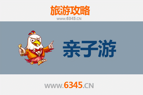 张家界亲子游全攻略：奇幻山水间的家庭乐趣
