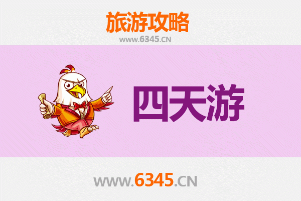 张家界四天三夜精华游攻略及预算指南