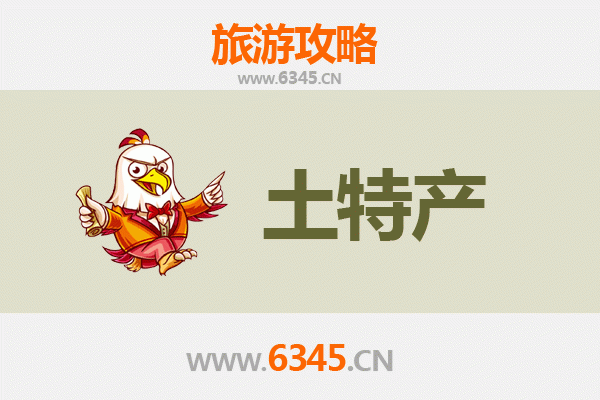 张家界旅游必带土特产全攻略：地道美食与手信精选推荐