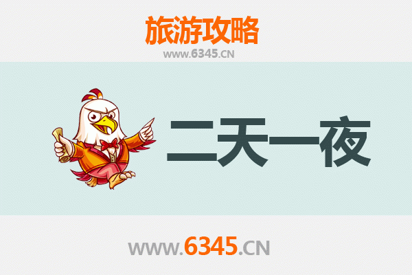 张家界两天一夜精华游攻略及预算指南