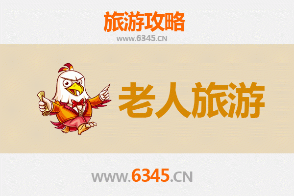 张家界银发之旅：轻松畅游仙境，尊享适老路线