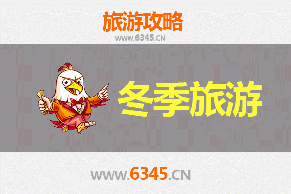 张家界冬季旅游全攻略：冰雪仙境与民俗风情的完美邂逅
