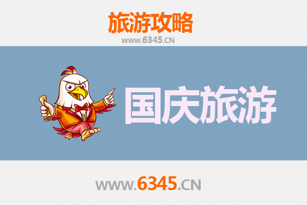十一避开人潮！张家界小众省钱玩法全攻略